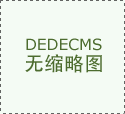 普惠閥門2025年春節(jié)過年放假通知